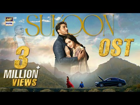 Sukoon OST 🎶 | Hassan & Roshaan ft. Shae Gill, Ahsan & Sana