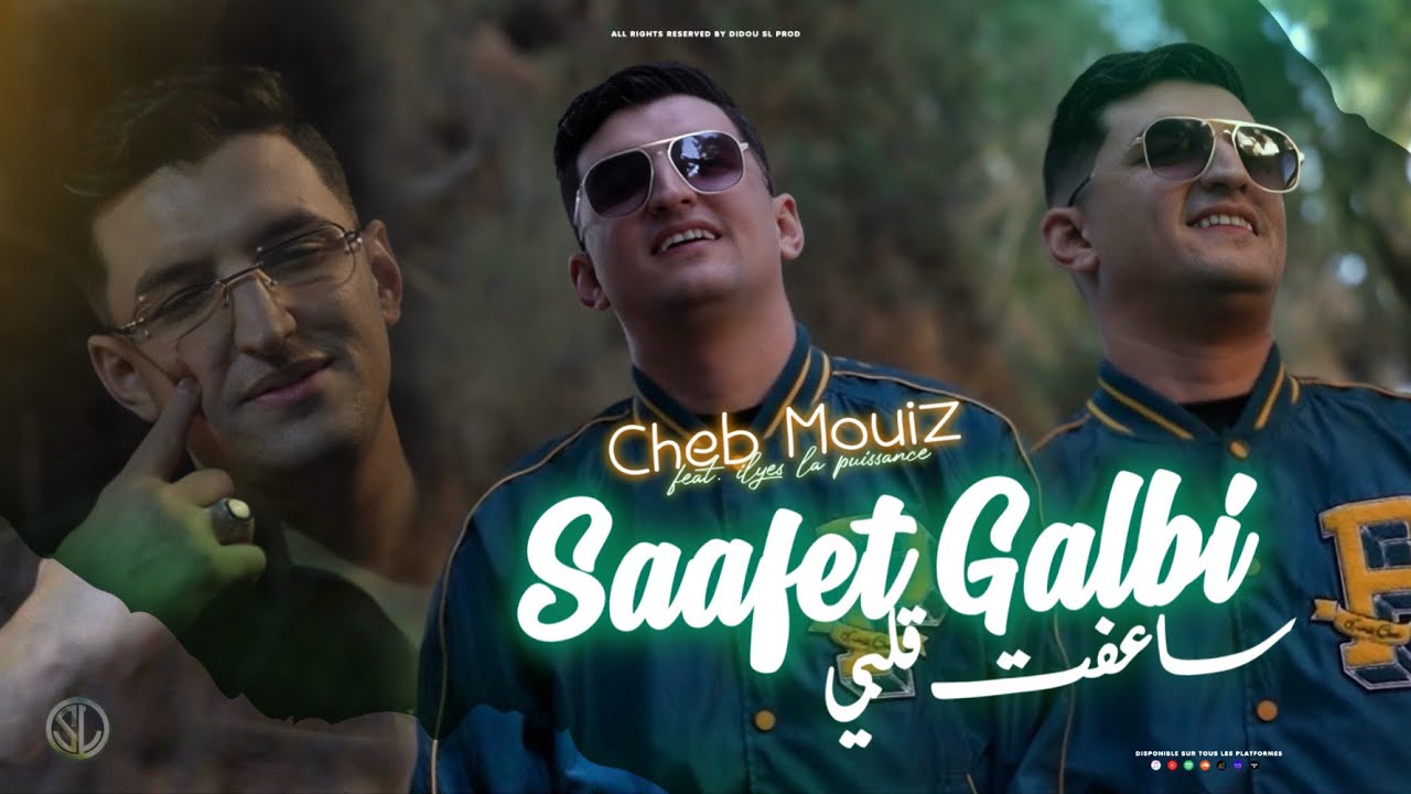 Cheb Mouiz 2025 - Saafet Galbi ft. Ilyes La Puissance 🎶