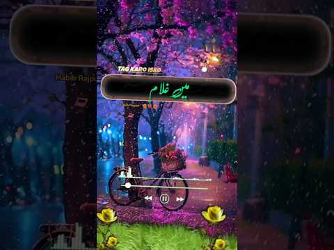 कौन हो तुम  तुम्हारी पहचान क्या है ||#ytshorts #shorts #habibiofficial