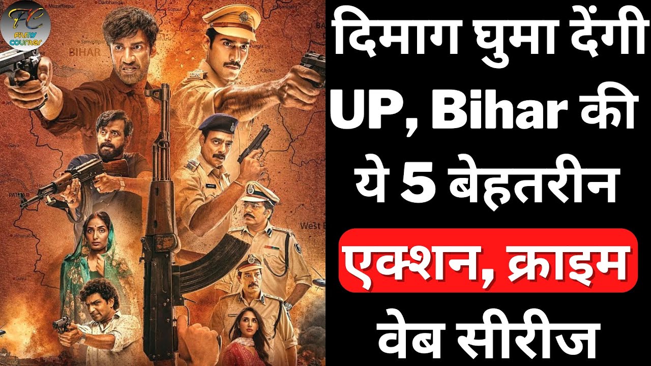 Top 5 Web Series Set in UP & Bihar 🎬