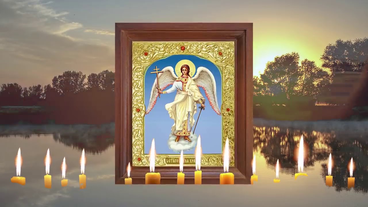 Молитва Ангелу-Хранителю ✨