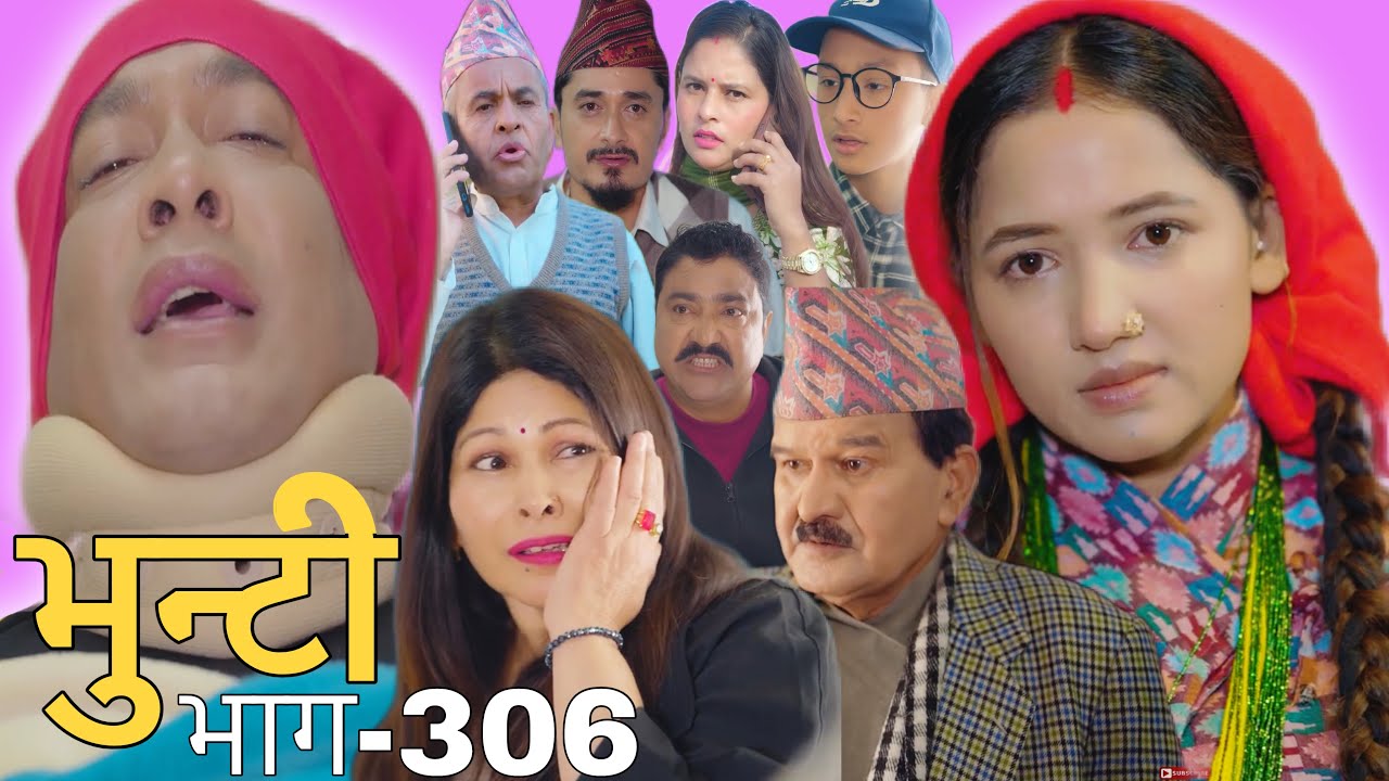 भुन्टी भाग-306 [ Bhunti Episode-306 ]||Sukumaya Tv || Asha || Nepali Serial || Bhunti Full Episode