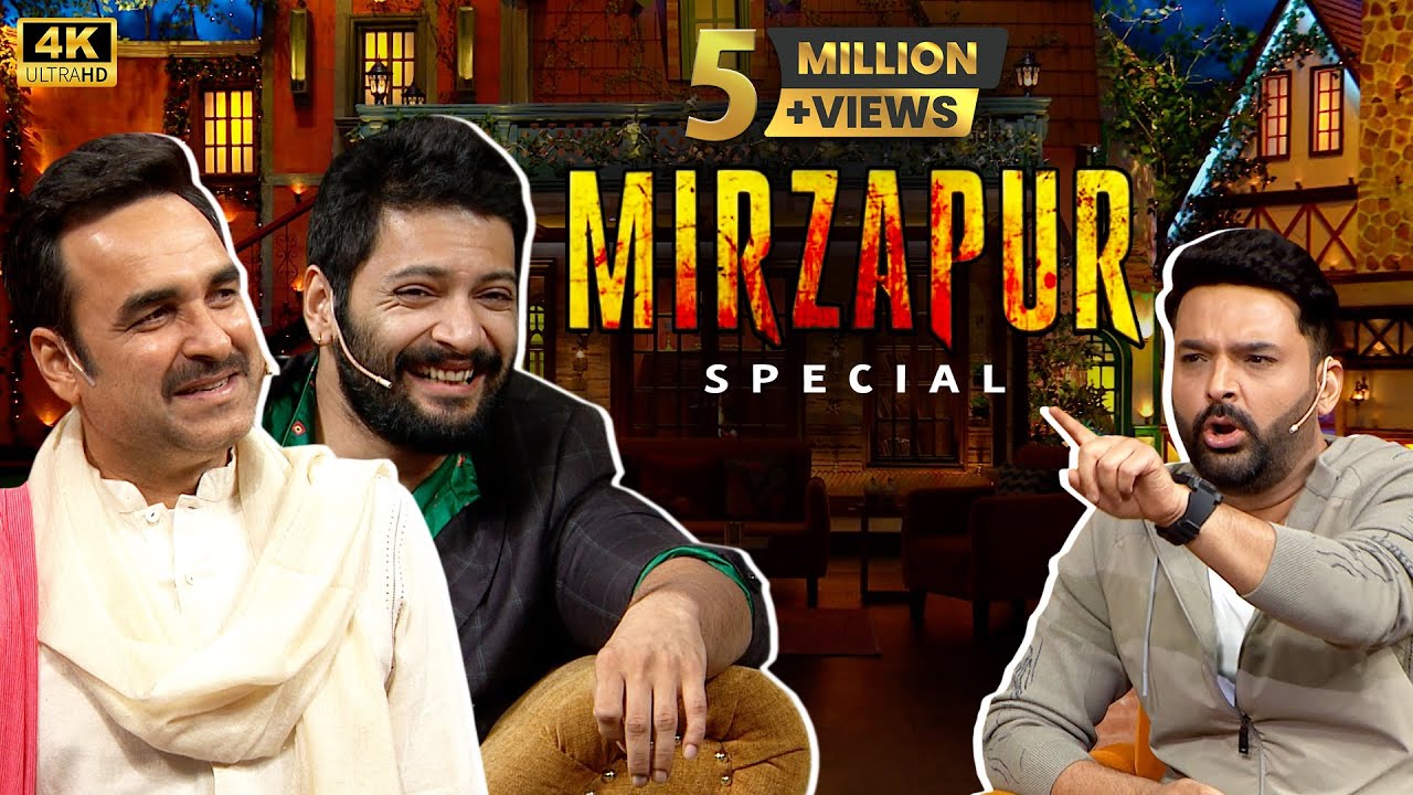 Mirzapur S3 Starcast Special on Kapil Sharma Show 🎭