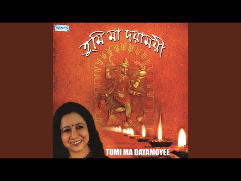 Emono Dine Tare Bola Jai