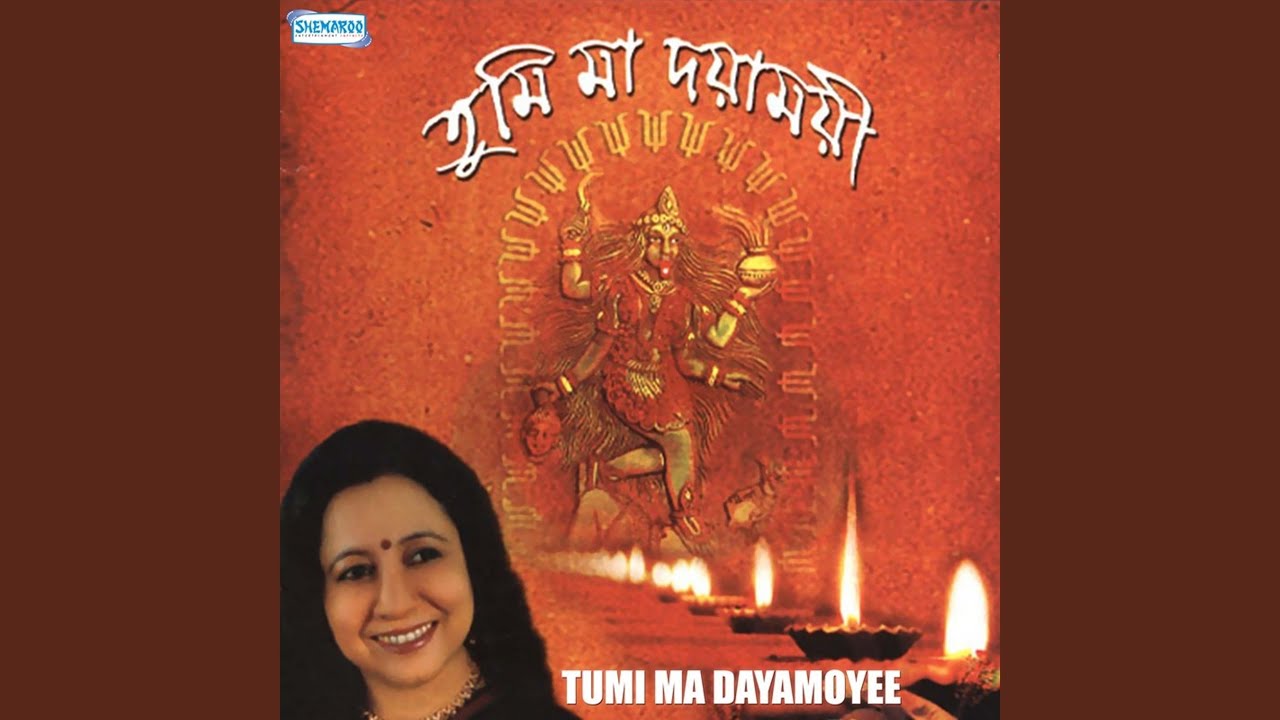 Emono Dine Tare Bola Jai – Beautiful Bengali Song by Srikanto Acharya 🎶