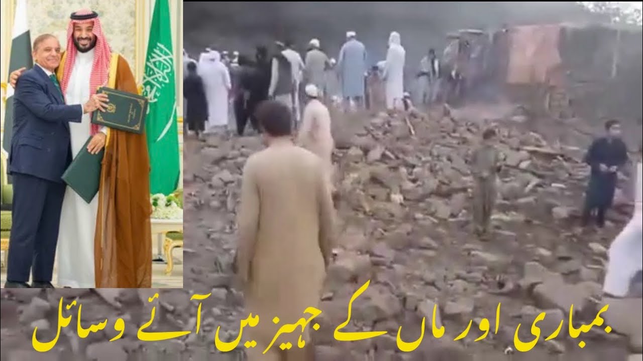 Pak-Saudi Defense Agreement | Ahmad Noorani Vlog