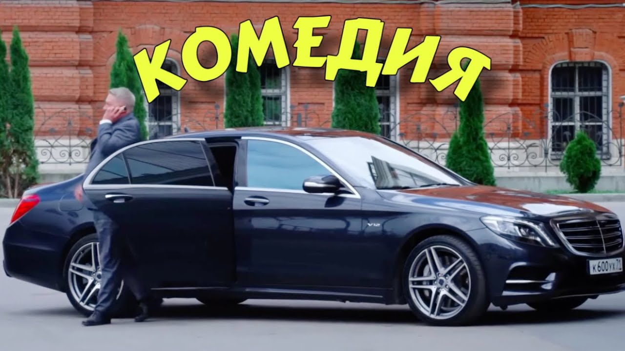 Горький Мёд: Забавная комедия до слёз 😂