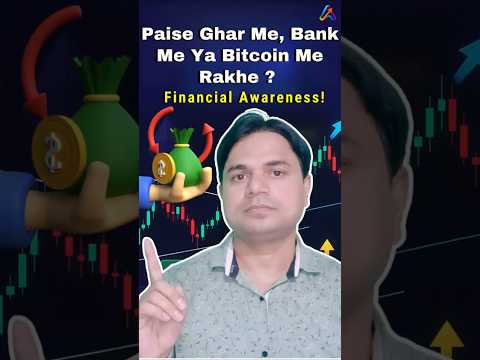 Paise Sirf Save Karoge Ya Smart Invest Karoge ? Explained In Hindi #shortsfeed #altcoinfirst #yt