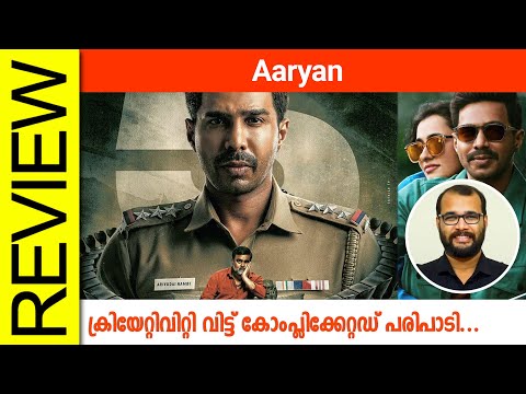 Aaryan Tamil Movie Review By Sudhish Payyanur @monsoon-media