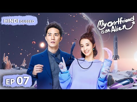 Fake Love Turns Real: Xiao Qi & Fang Leng | My Girlfriend Is An Alien | Full Episode 07【HINDI DUB 】