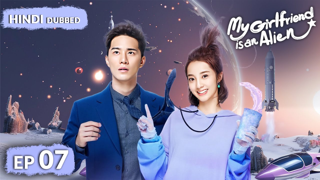 Fake Love Becomes Real: Xiao Qi & Fang Leng's Unexpected Romance 💫 | My Girlfriend Is An Alien Episode 07 (Hindi Dub)