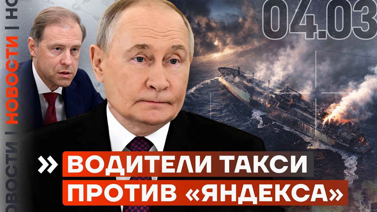 ЗАДЕРЖАН ЧИНОВНИК РЖД | МИЛЛИАРДЫ МАТЕРИ ВИЦЕ-ПРЕМЬЕРА | УНИЧТОЖЕН РОССИЙСКИЙ ГАЗОВОЗ | НОВОСТИ