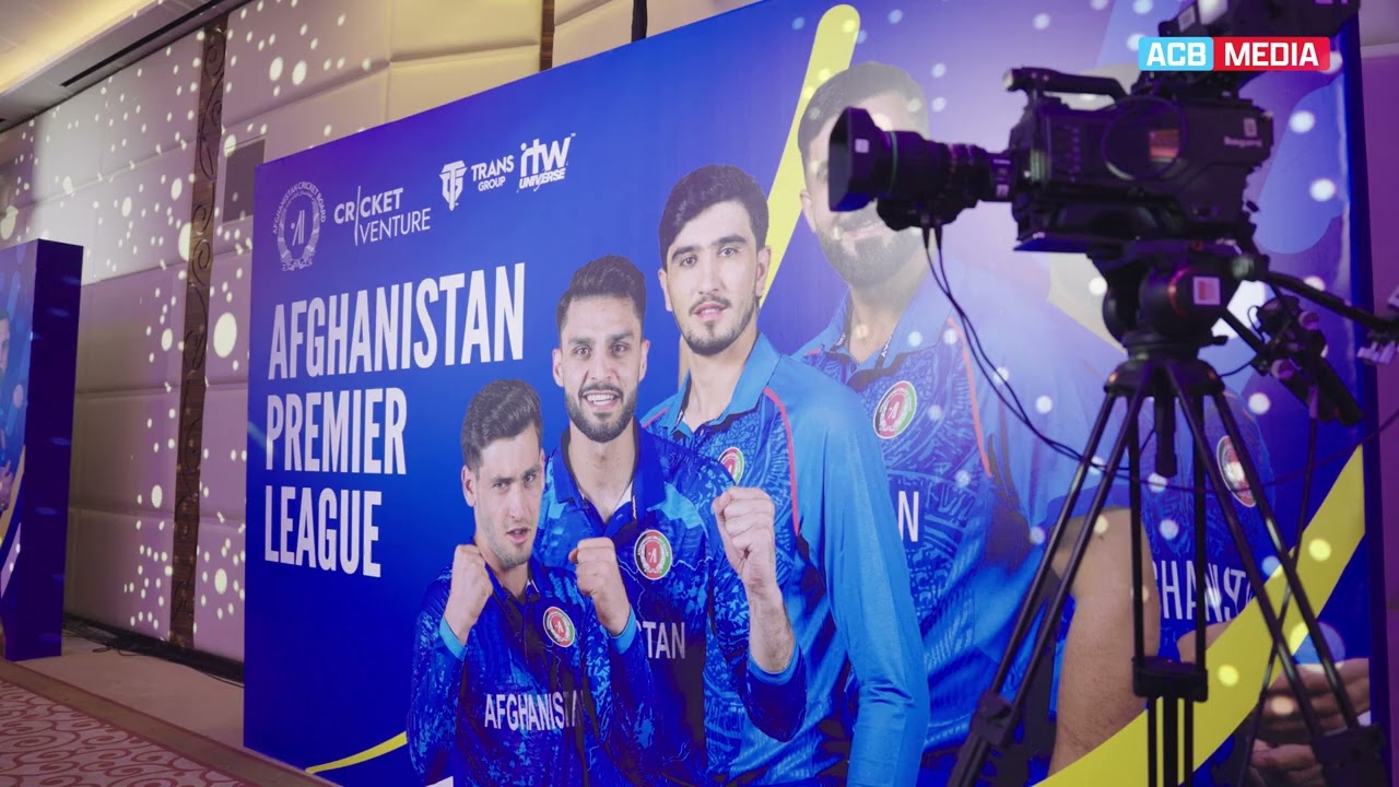 Afghanistan Premier League 2nd Edition Launch 🚀