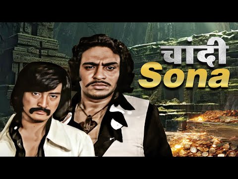 Chandi Sona Hindi Full Movie | Danny Denzongpa, Ranjeet, Sanjay Khan | 70s Action Pack Film