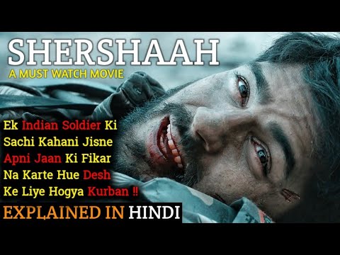 Shershaah Movie Explained in Hindi 🎬