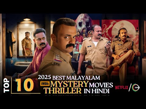 Top 10 Best Malayalam Suspense Thriller Movies in Hindi Dubbed | Murder Mystery & Crime Thriller |