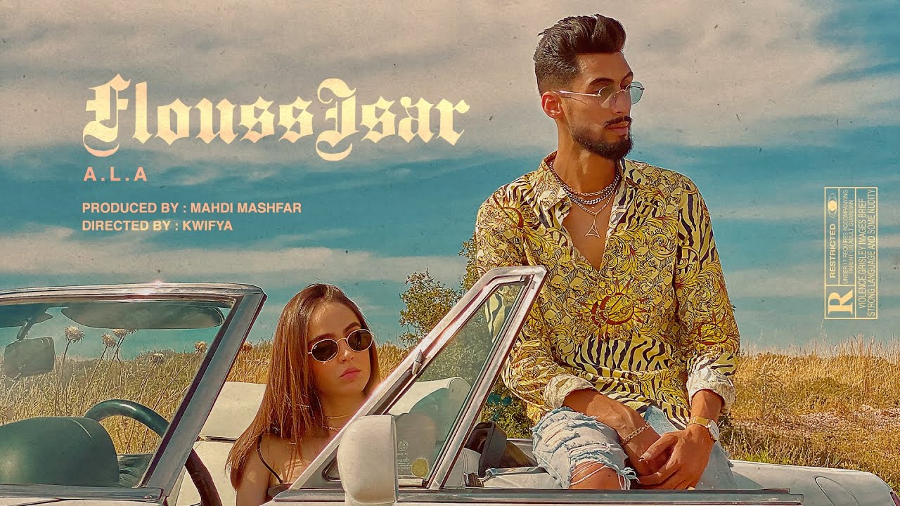 A.L.A - Flouss Isar Official Video ๐ถ