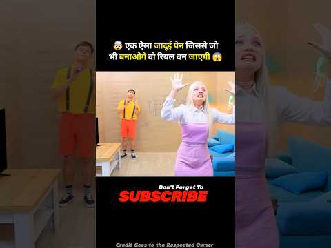 ये लड़का एक लड़की के साथ एक जादूई कमरे में फंस गया 🤯 | #challenge #mrbeast #shorts