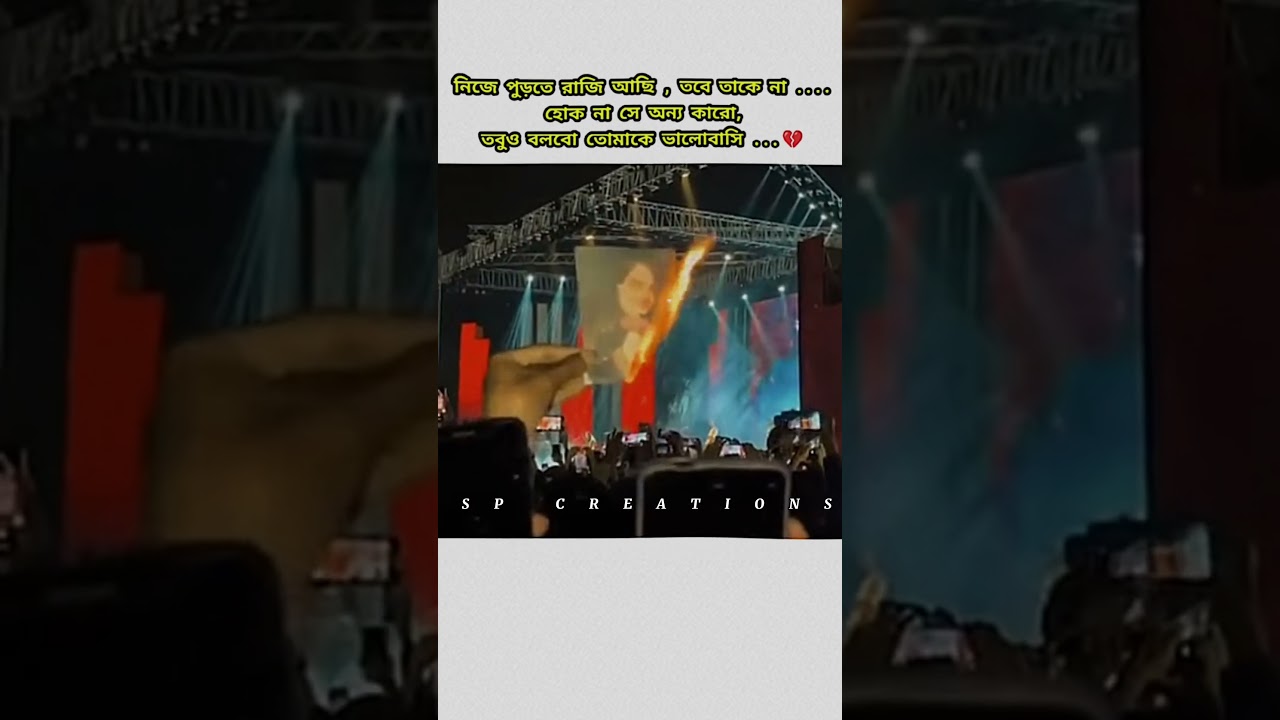 Tamak Pata 🍁 - Zunayed Evan Ashes Song