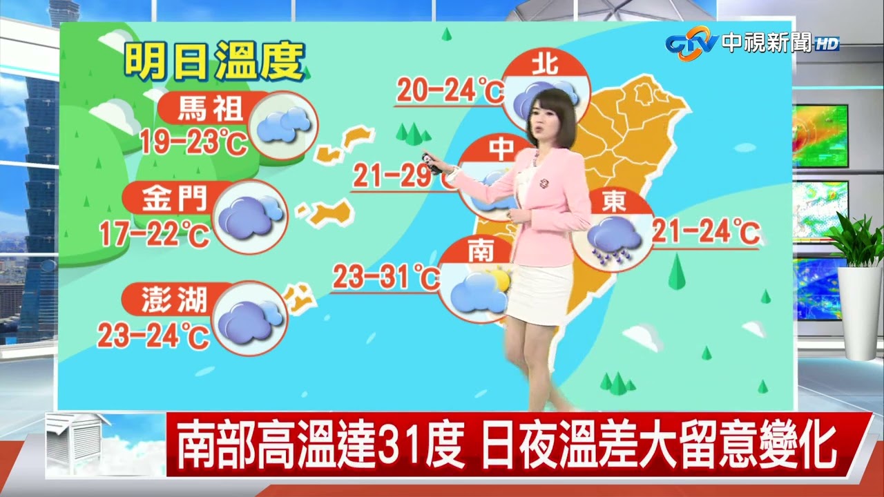 輕颱海鷗有增強風險,朝西移動但不影響台灣