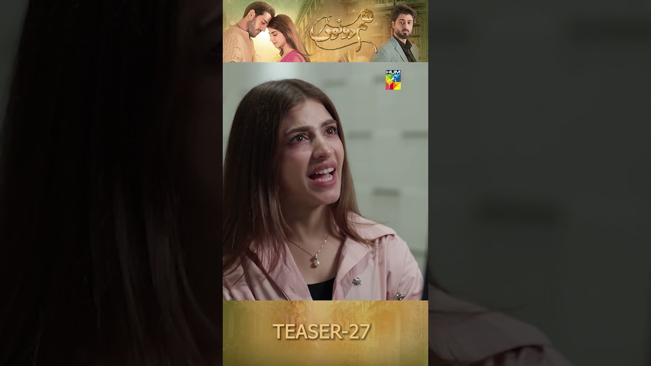 Hum Dono - Episode 27 Teaser | Kinza Hashmi & Azaan Sami Khan | HUM TV