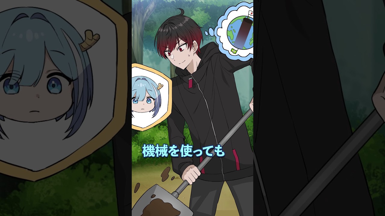 日本からブラジルに穴を掘るとどうなるのか? #Plottアニメ