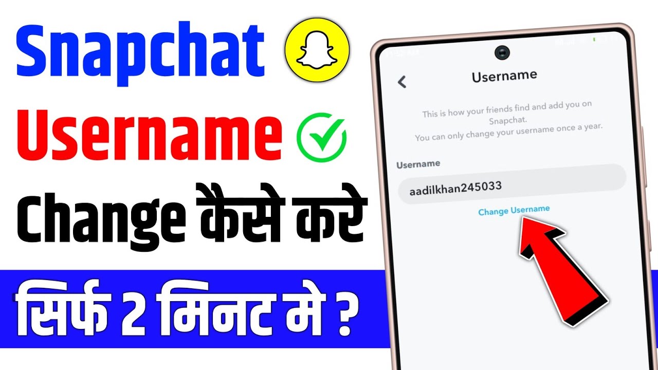 Snapchat Username Change Kaise Kare | Step-by-Step Guide
