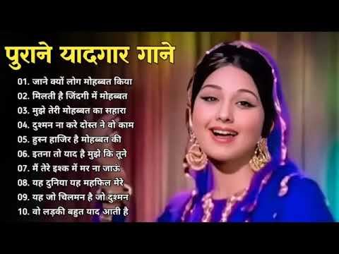 80’s के सुपरहिट गाने I सदाबहार पुराने गाने I Old is Gold I Bollywood Old Hindi Songs I लता मंगेशकर
