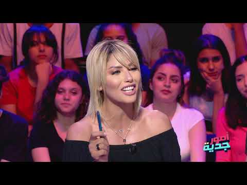 Omour Jedia S03 Episode 35 25-06-2019 Partie 01