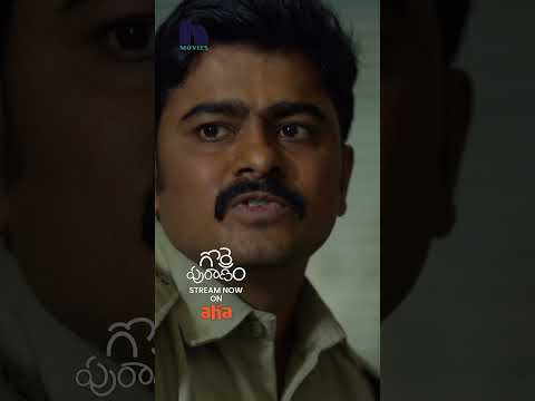 Gorre Puranam Telugu Full Movie Stream Now on #ahavideoin | Suhas | Pawan Ch | Vishika Kota