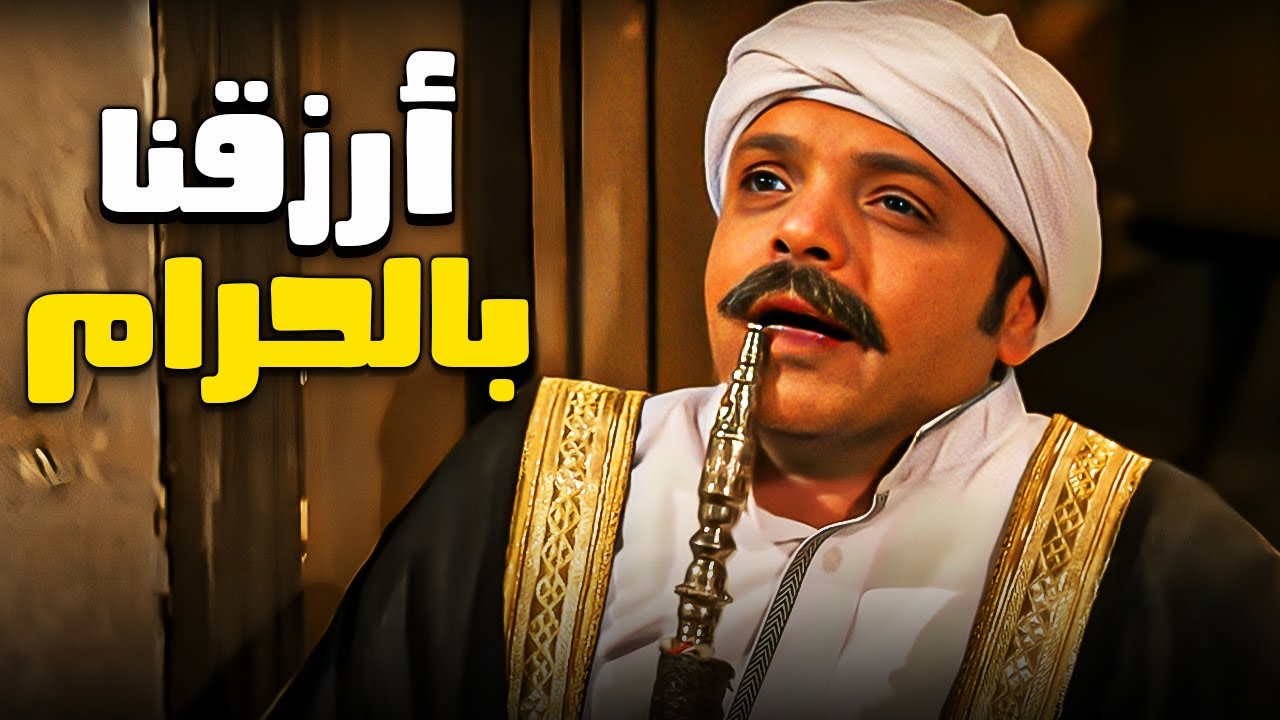 ضحك هيستيري مع هنيدي وقصة تاجر الحشيش 😂