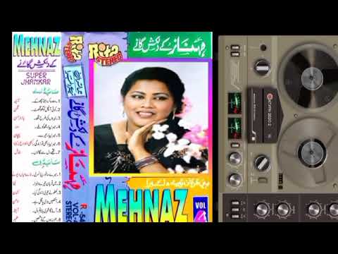 Mehnaz Jankar Gane (Side B) Vol 4 🎶