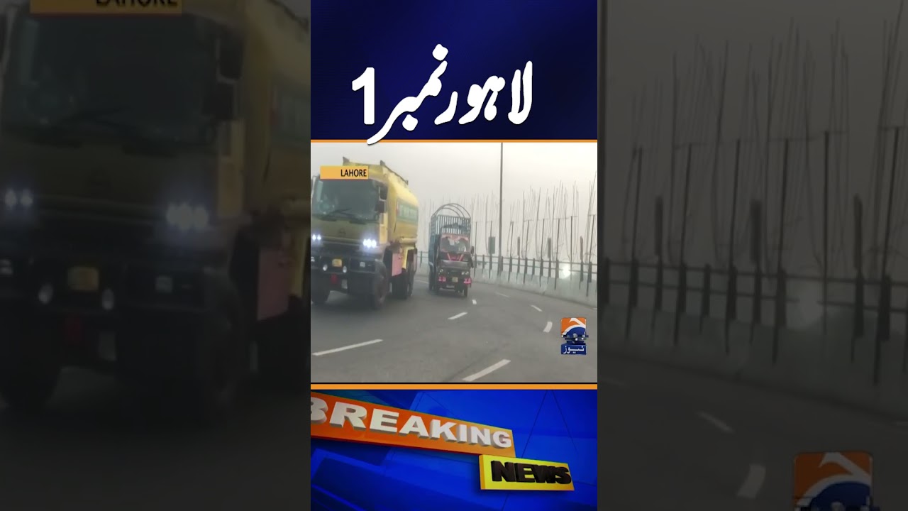 Lahore Tops Global Air Pollution Charts 🌫️: Worst Fog and Smog Crisis Yet