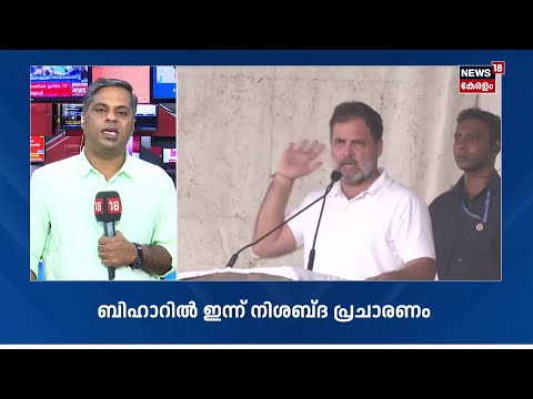 Top Headlines Of The Hour | ഈ മണിക്കൂറിലെ പ്രധാന തലക്കെട്ടുകൾ | Kerala News | 05 - 11- 2025