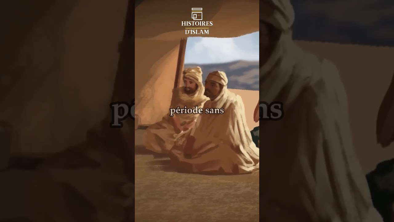 Histoire de la sourate Ad-Duha 📖