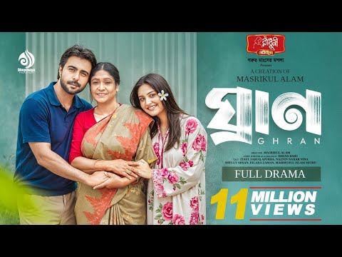 Ghran I ঘ্রাণ  I Full Drama I Apurba I Niha I Masrikul Alam I New Bangla Eid Natok 2025