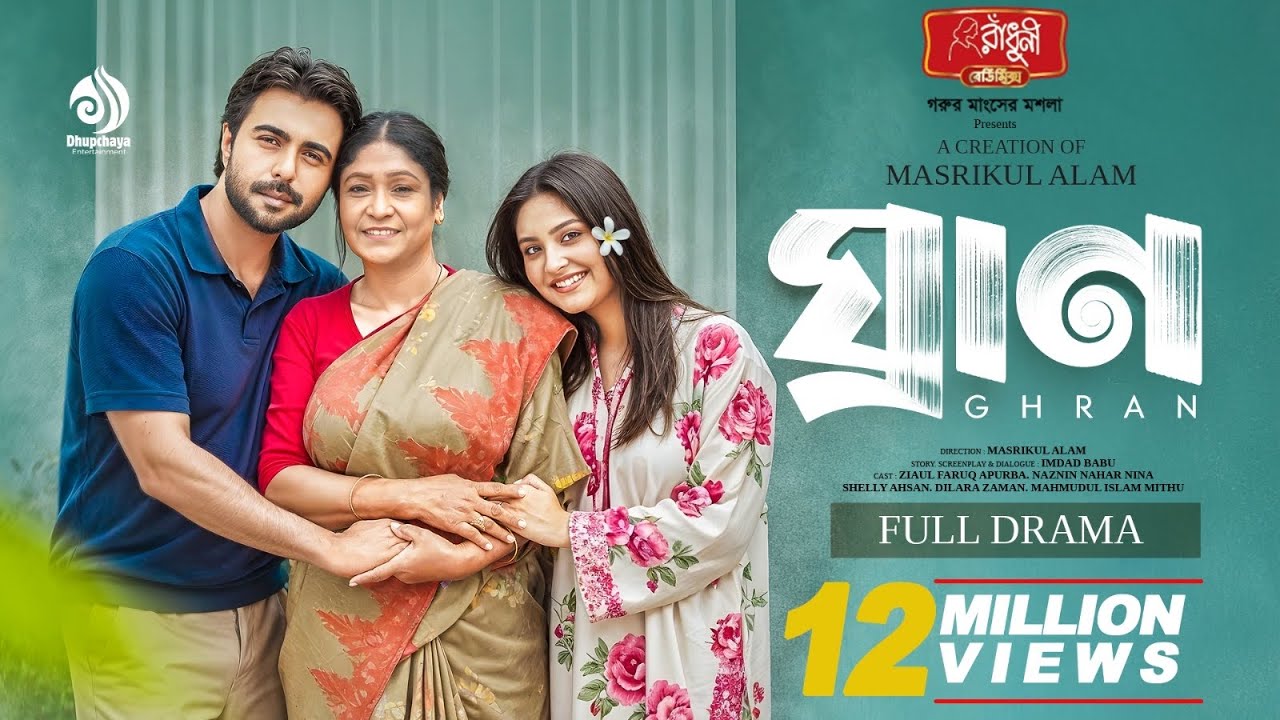 Ghran I Full Bangla Eid Drama | Apurba, Niha & Masrikul Alam (2025)