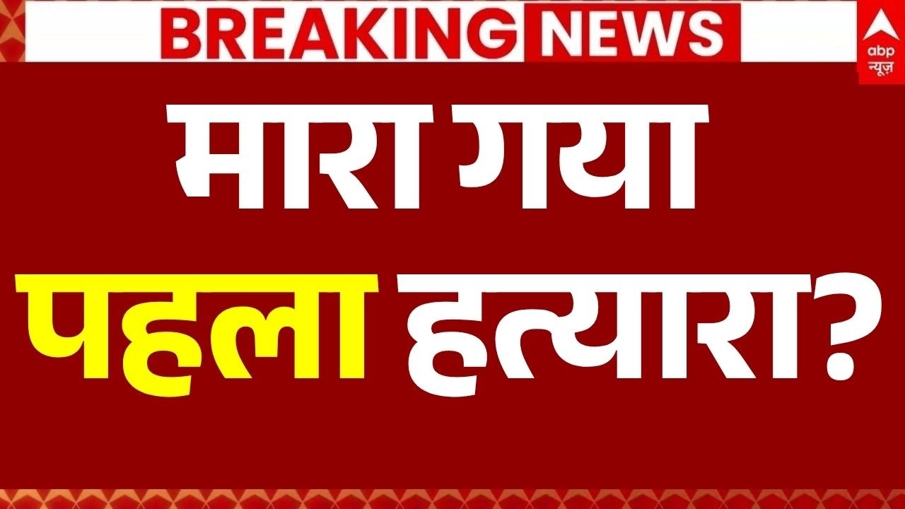 Suvendu's PA Murder News LIVE: मारा गया पहला हत्यारा? | CCTV Footage | Bengal Violence