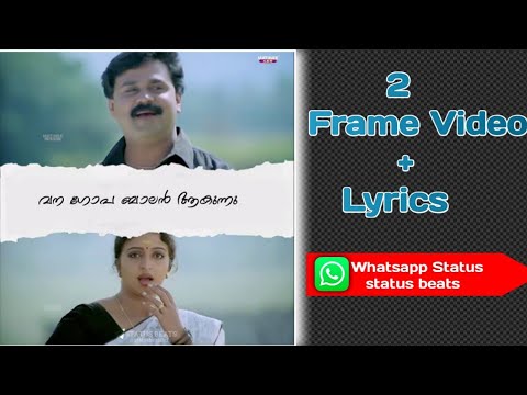 Oru Kathilola Njan | Vettam Movie | WhatsApp Status 🎬