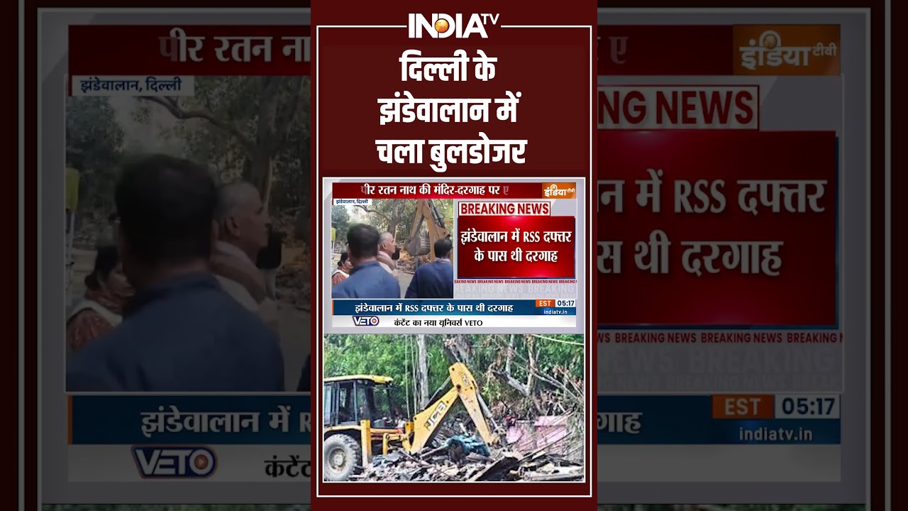 Delhi Bulldozer Action at Jhandewalan 🚜