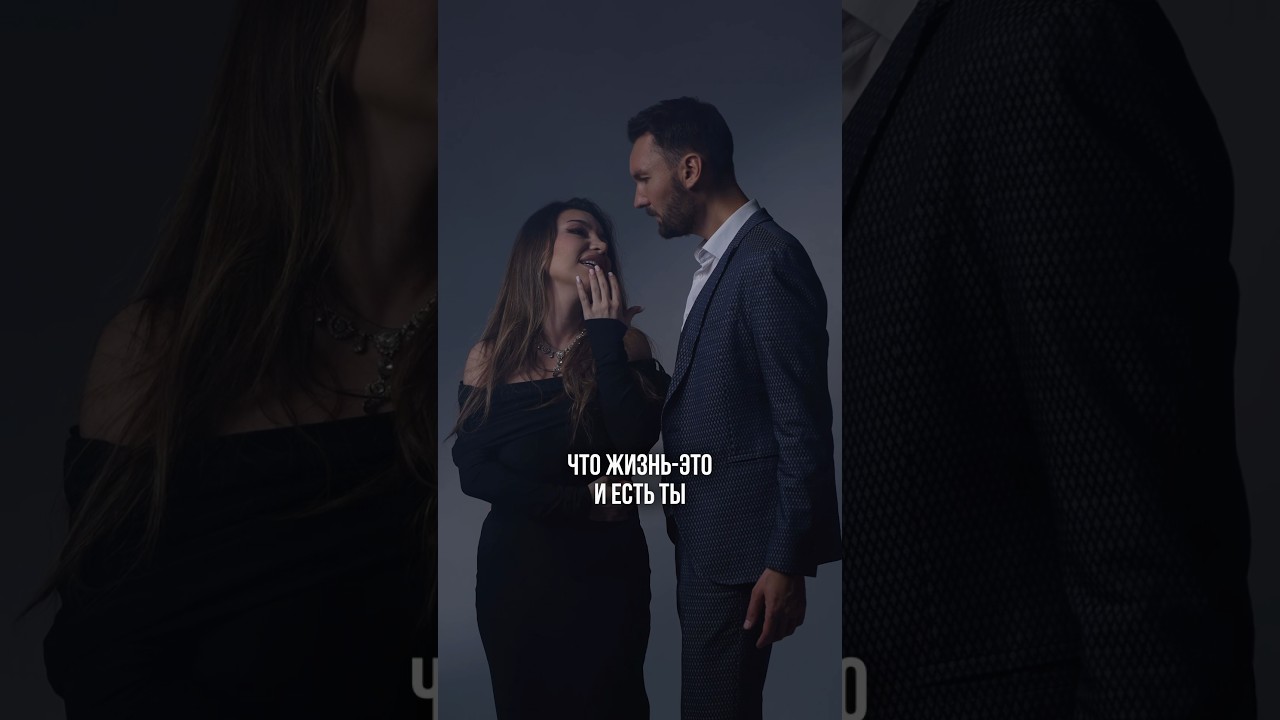 Жду отзывов на новую песню 🎶