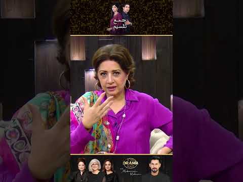 Mawra Aur Yeh Drama...? | Jama Taqseem Drama Review | Kya Drama Hai With Mukarram Kaleem