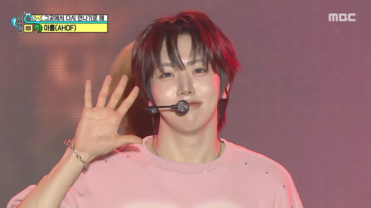 AHOF (아홉) - Rendezvous on MusicCore 🎶