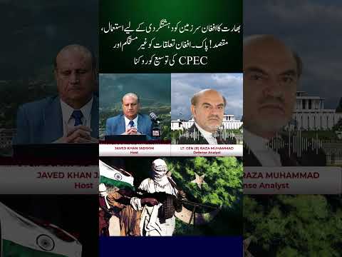 India’s Alleged Use of Afghan Soil to Undermine Pakistan-Afghanistan Ties & Block CPEC Expansion