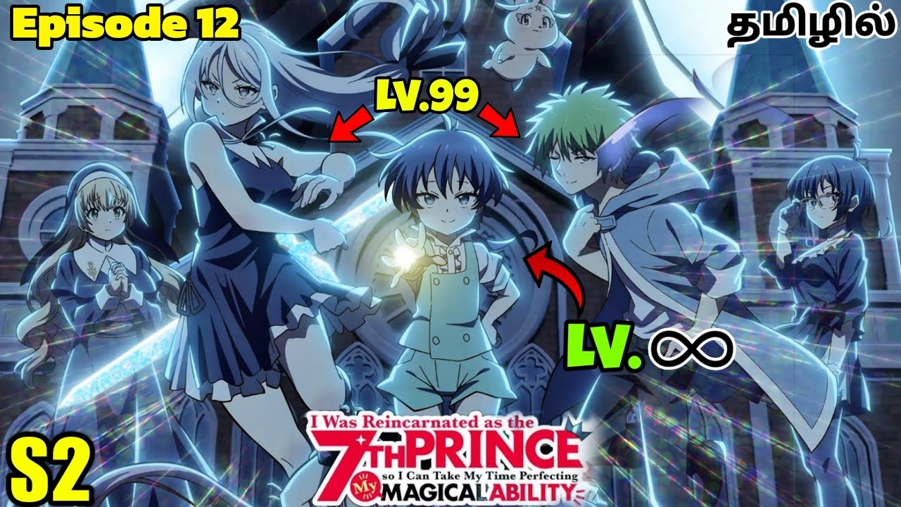 I Was Reincarnated as the 7th Prince Season 2 Episode 12 | Tamil Anime 🌟