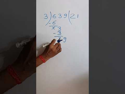 हम आपको भाग सिखाएंगे || bhag kaise kare || bhag kaise banaye || bhag kaise de #division #shorts