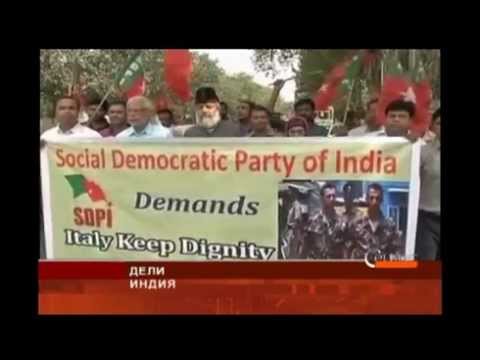 Дипломатический скандал между Индией и Италией