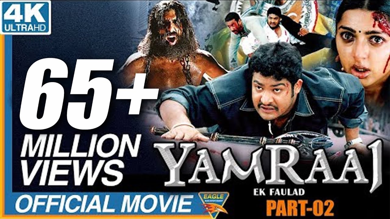 Yamraaj Ek Faulad Hindi Dubbed Movie Part 2 🎬 | NTR, Bhoomika & More