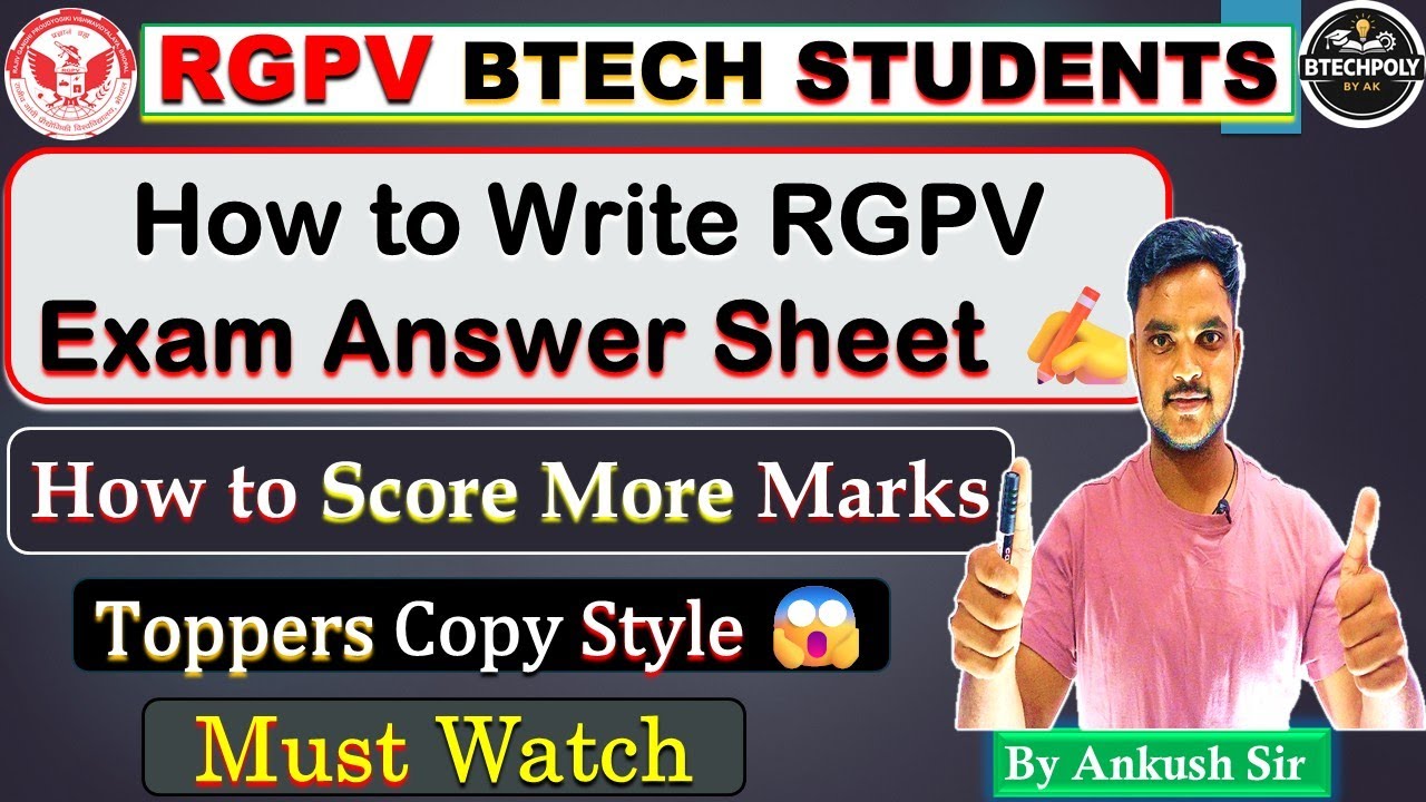 How to Write RGPV Exam Answer Sheet โ๏ธ | Answer Writing Strategy | RGPV BTech #rgpv #rgpvexam