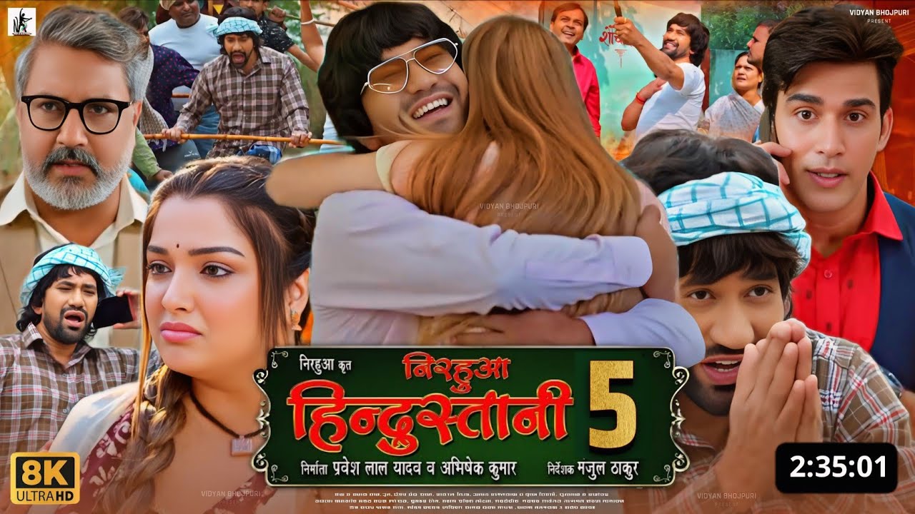 Nirahua Hindustani 5 🎬 Full Bhojpuri Movie 2025 | Dinesh Lal Yadav & Amrapali Dubey